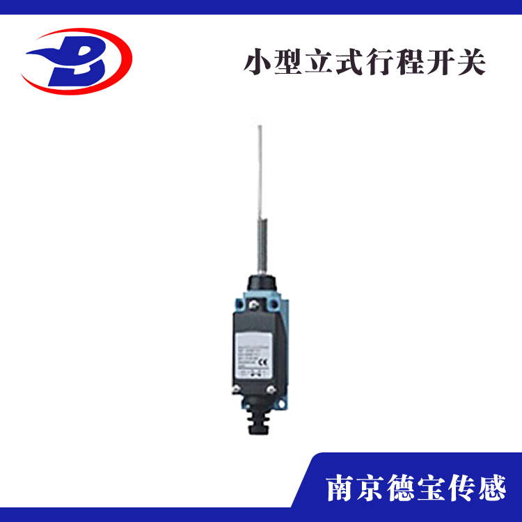 DOB-KC8169小型立式行程開關(guān)