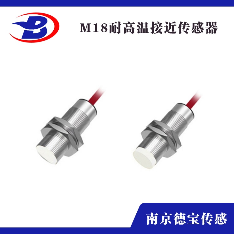 耐高溫接近開關(guān)M18